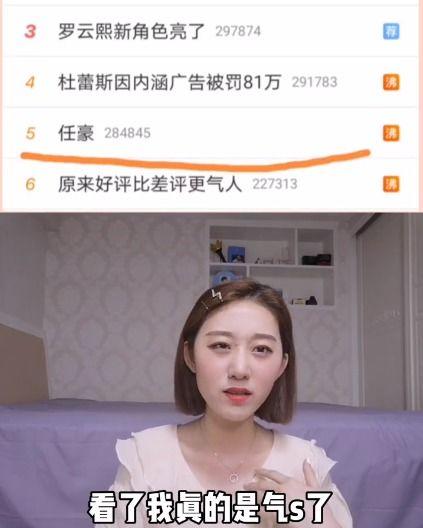 网红爆料劈腿视频大全下载,劈腿视频大全，揭秘娱乐圈背后的秘密